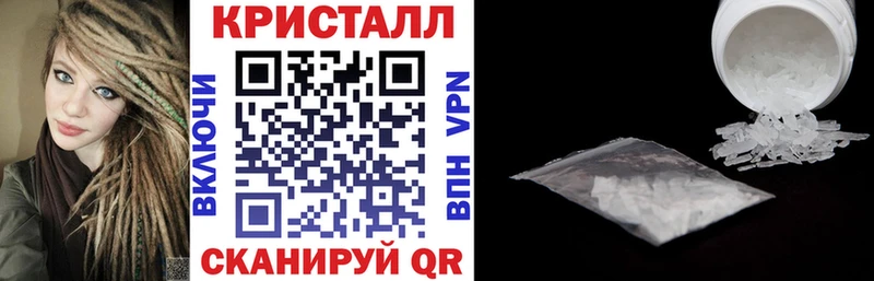 Амфетамин 97%  omg   Ковылкино 