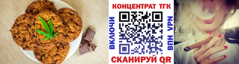мега как зайти Ковылкино Cannafood конопля закладки