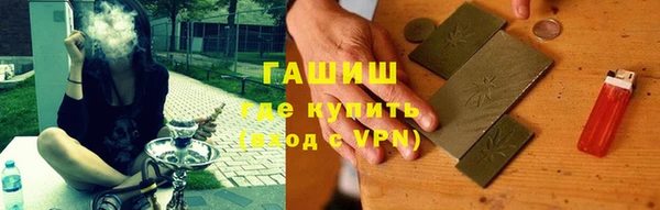 герыч Бугульма