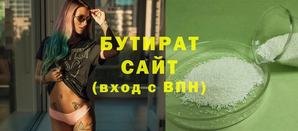 прущие крисы Бронницы