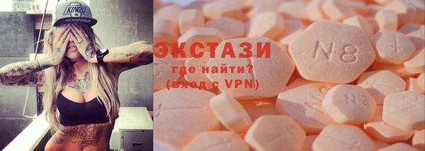 прущие крисы Бронницы