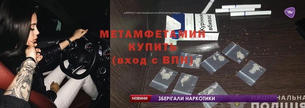 таблы Бородино