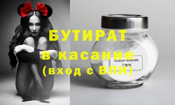 прущие крисы Бронницы