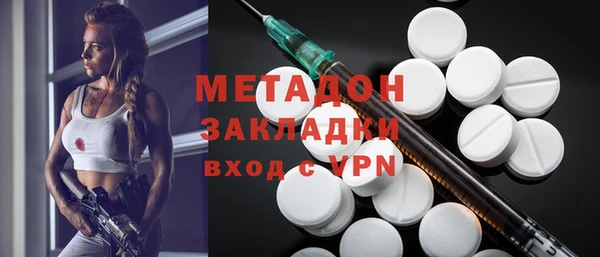 прущие крисы Бронницы