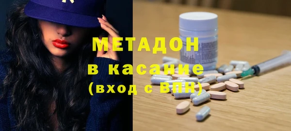 герыч Бугульма
