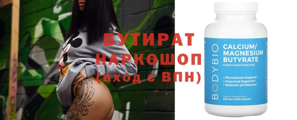 прущие крисы Бронницы