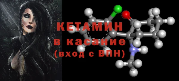 герыч Бугульма