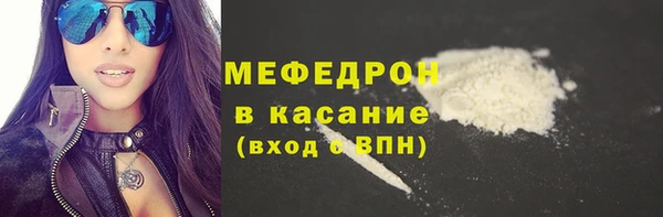 герыч Бугульма