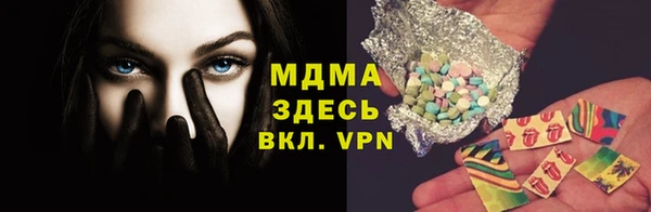 прущие крисы Бронницы