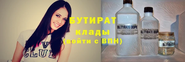 герыч Бугульма