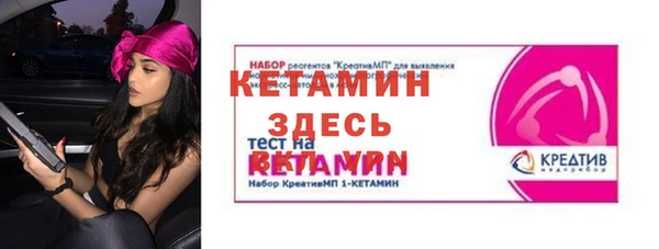 таблы Бородино