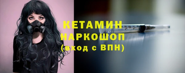 прущие крисы Бронницы
