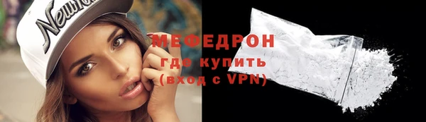 таблы Бородино