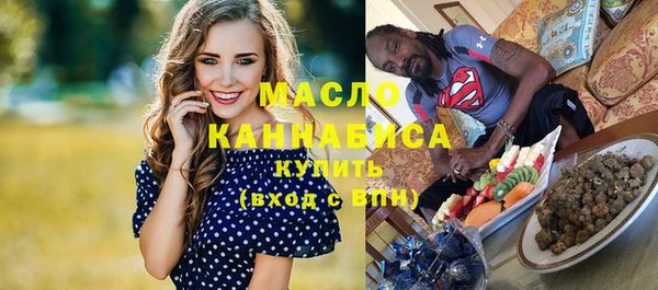 экстази Богородицк