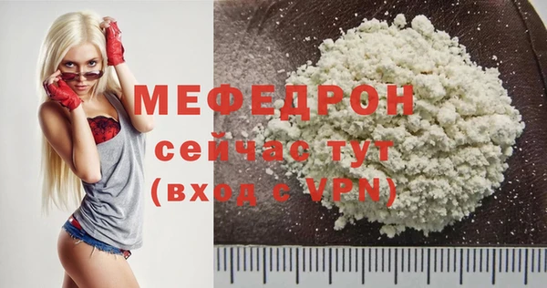 герыч Бугульма