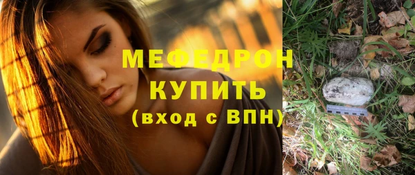 прущие крисы Бронницы