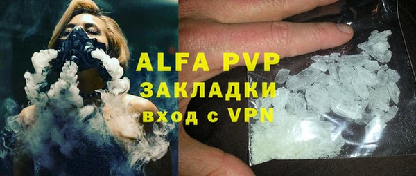 герыч Бугульма