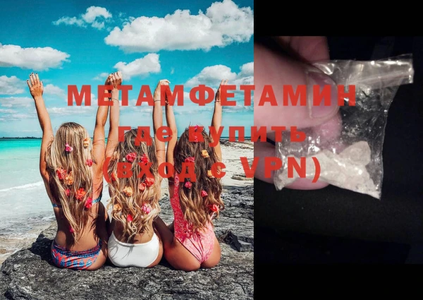 прущие крисы Бронницы