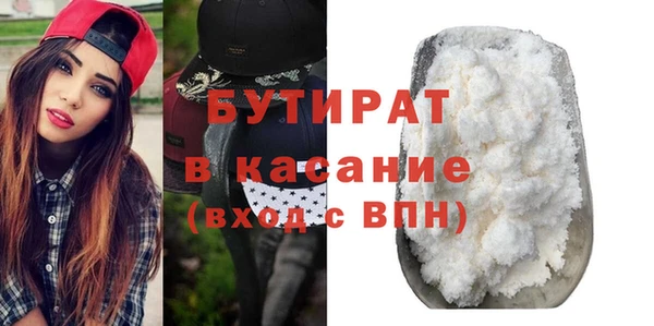 мефедрон мука Богородск