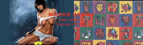 герыч Бугульма