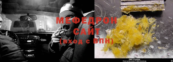 герыч Бугульма