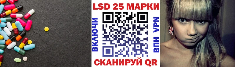 ЛСД экстази ecstasy  купить наркоту  Ковылкино 