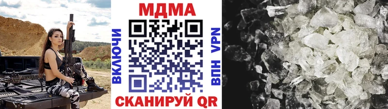 хочу наркоту  блэк спрут ТОР  MDMA молли  Ковылкино 