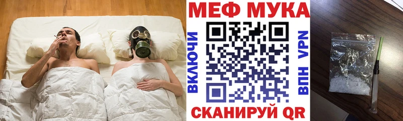 площадка Telegram  цена   mega ССЫЛКА  Ковылкино  МЕФ VHQ 