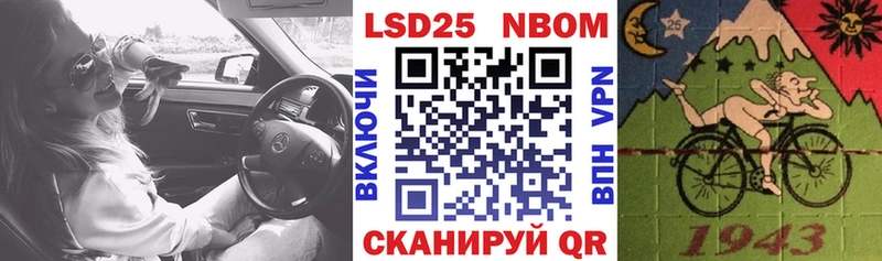 Наркотические марки 1,8мг  мега зеркало  Ковылкино 