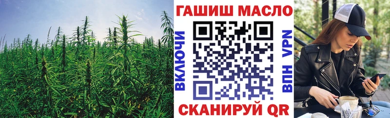купить наркотики цена Ковылкино ТГК жижа