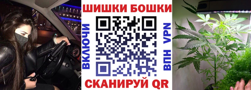 маркетплейс состав  Ковылкино  Марихуана SATIVA & INDICA 